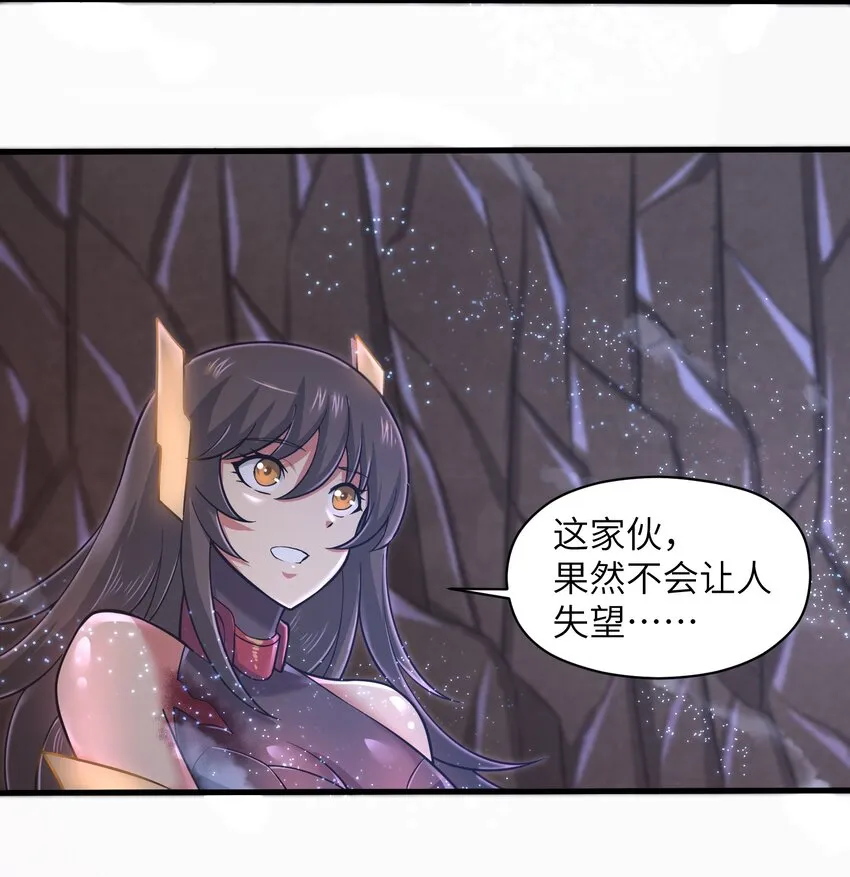 051 饶不了你！ 第35页