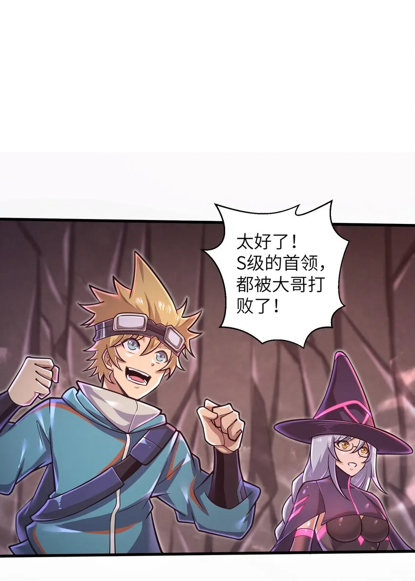 052 没事的话我们先走了 第2页