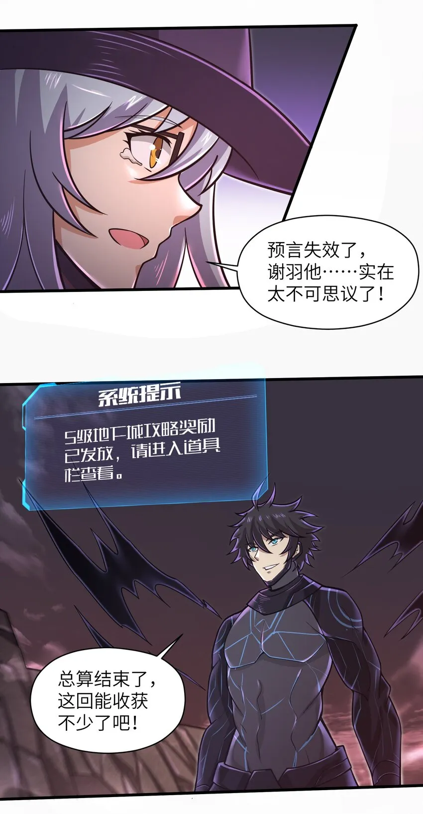 052 没事的话我们先走了 第3页