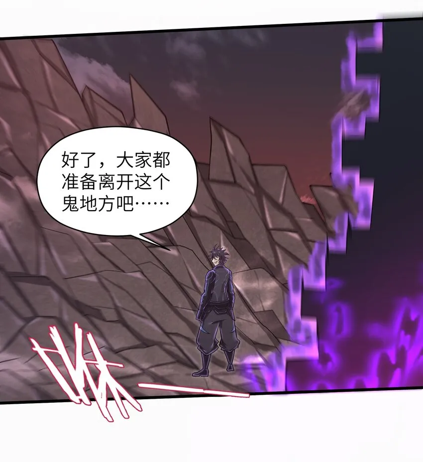 052 没事的话我们先走了 第4页