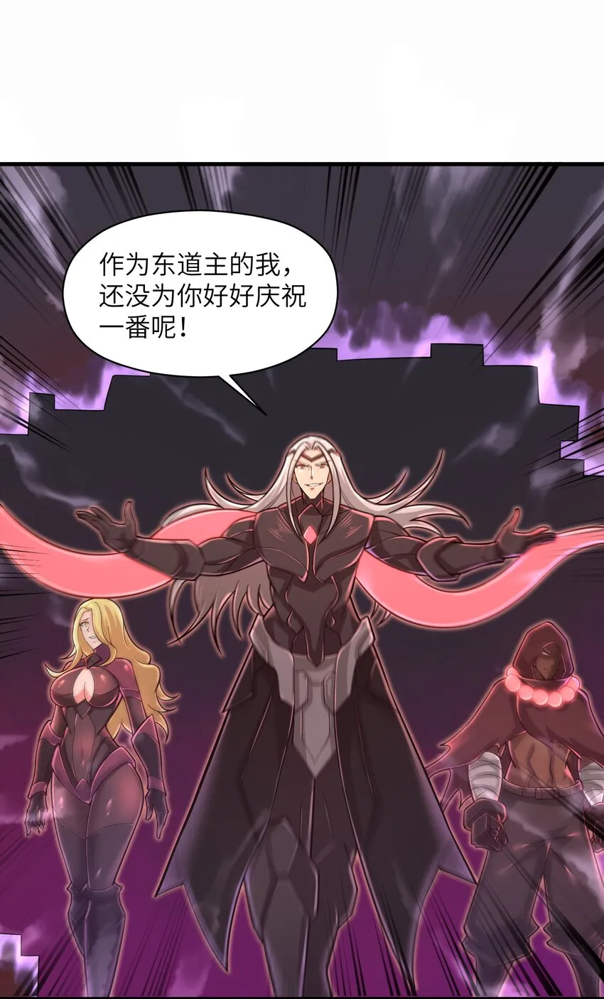 052 没事的话我们先走了 第6页