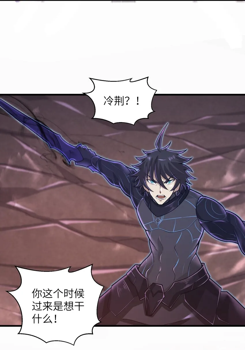052 没事的话我们先走了 第7页