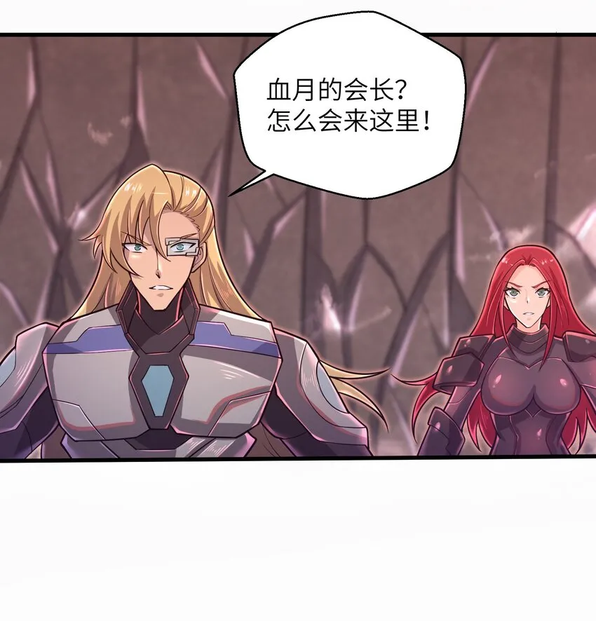 052 没事的话我们先走了 第8页