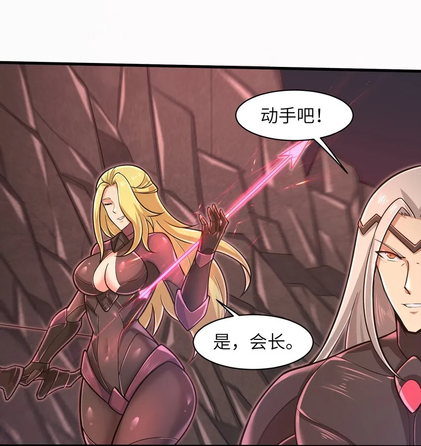 052 没事的话我们先走了 第11页