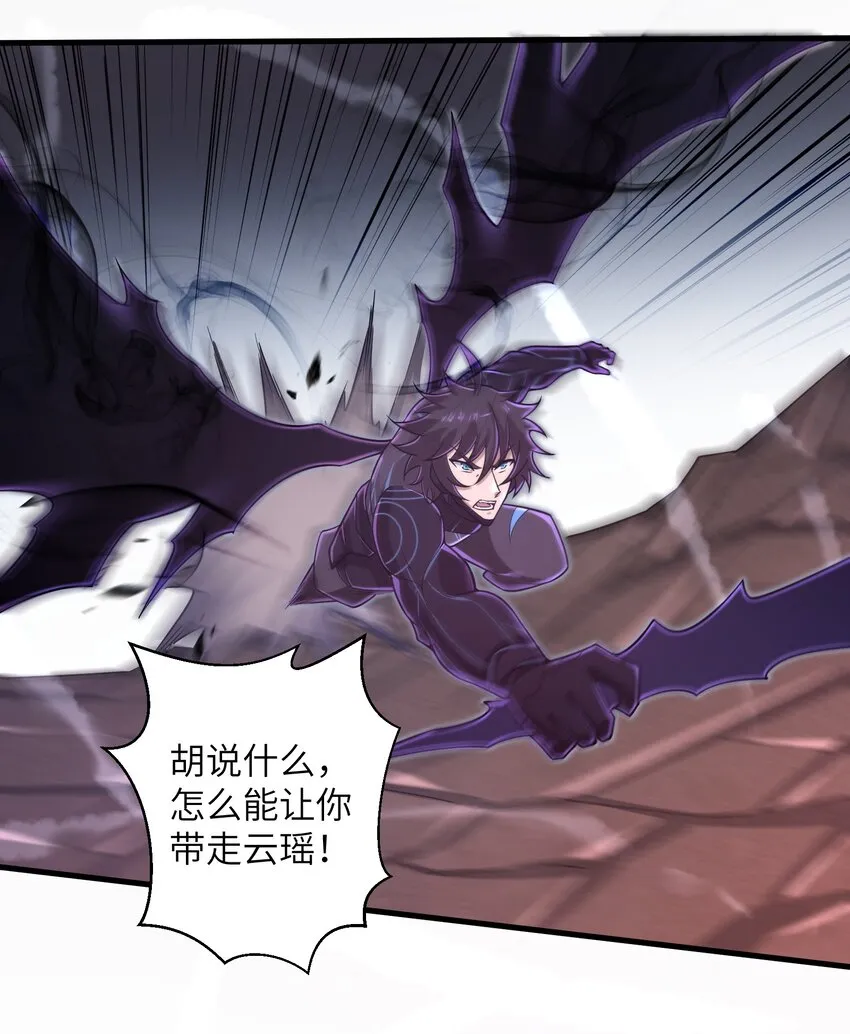 052 没事的话我们先走了 第18页