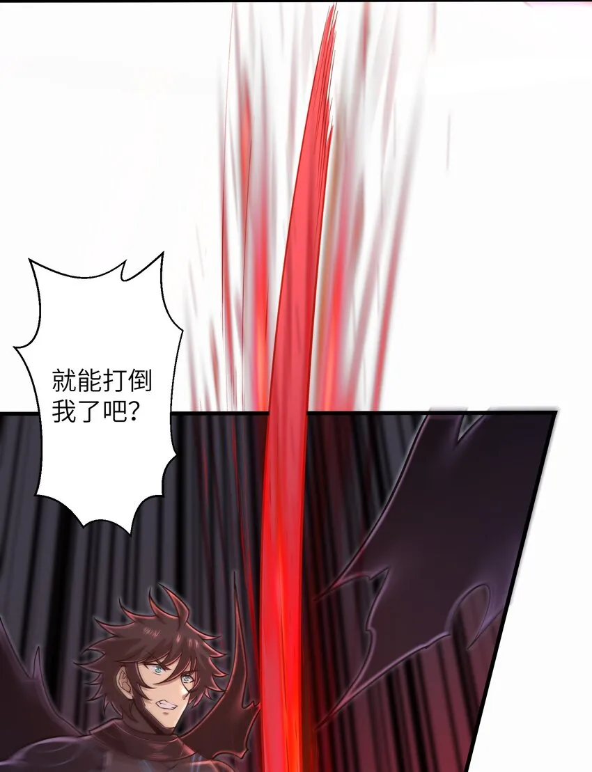 052 没事的话我们先走了 第27页