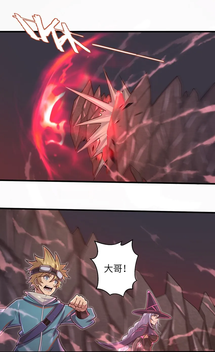 052 没事的话我们先走了 第29页