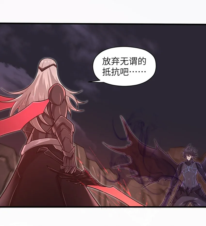 053 为什么执着沈云瑶？ 第2页