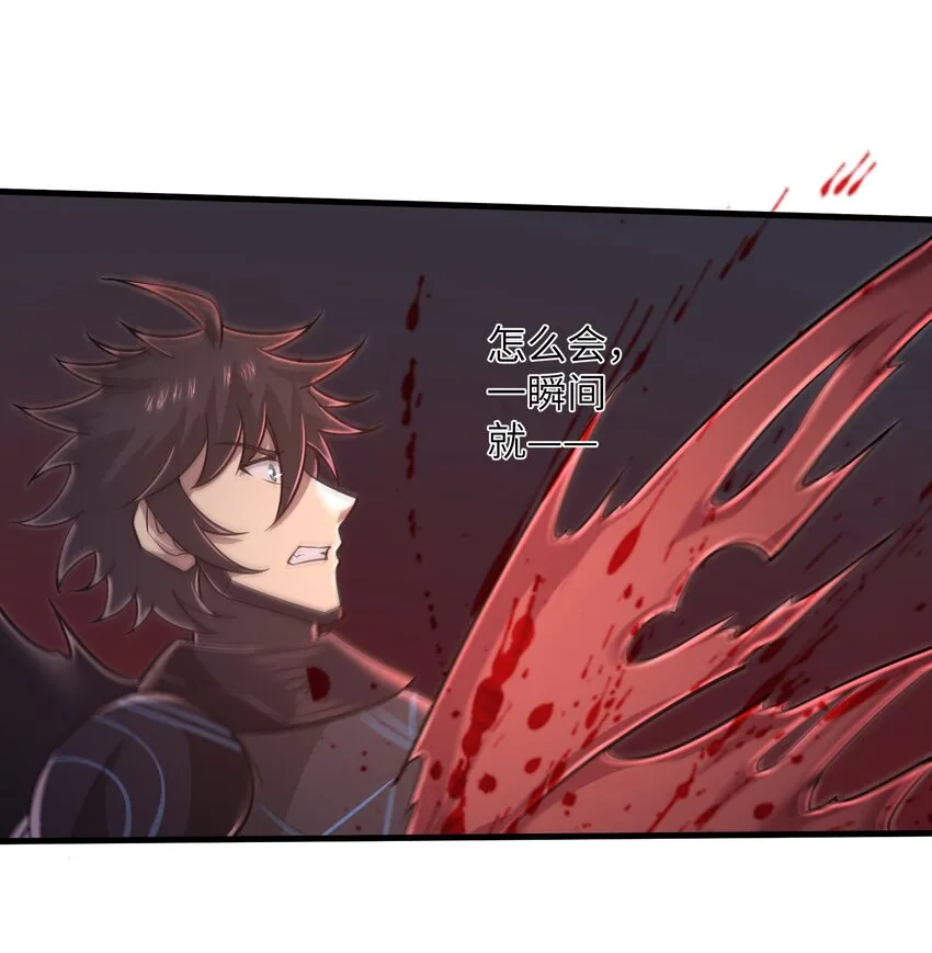 053 为什么执着沈云瑶？ 第22页