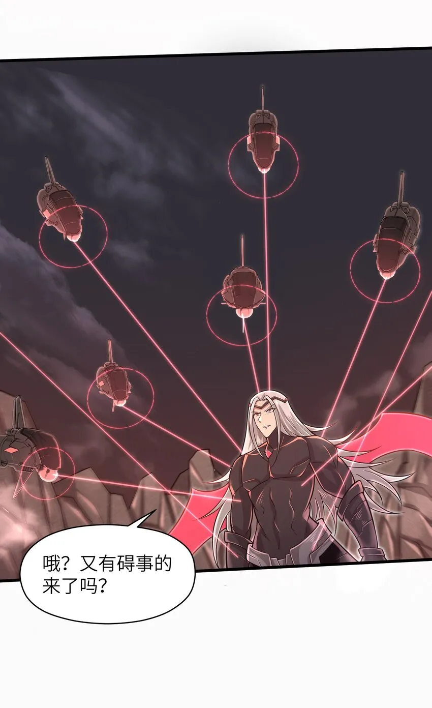 053 为什么执着沈云瑶？ 第31页