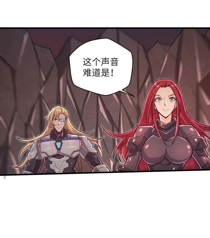 054 冒牌货 第11页