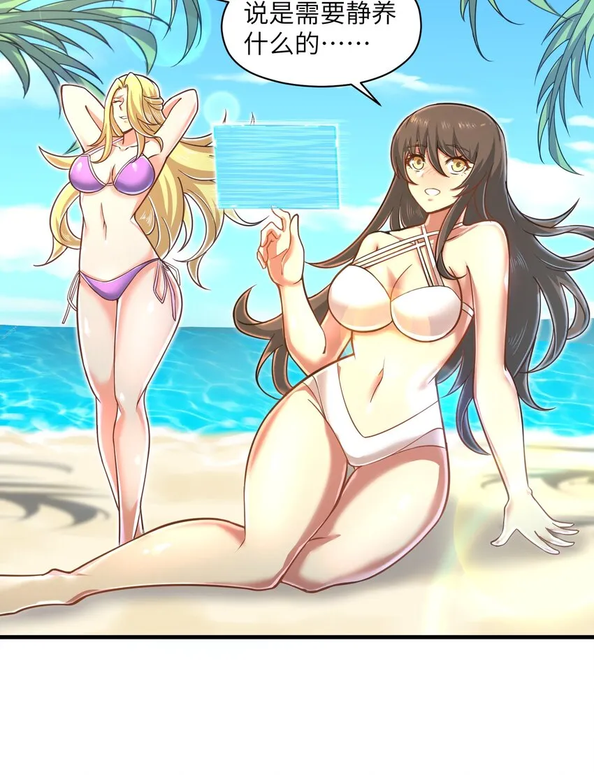 055 让你成为新的王 第19页