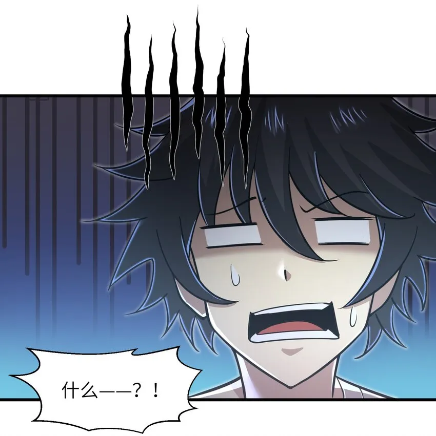 055 让你成为新的王 第20页