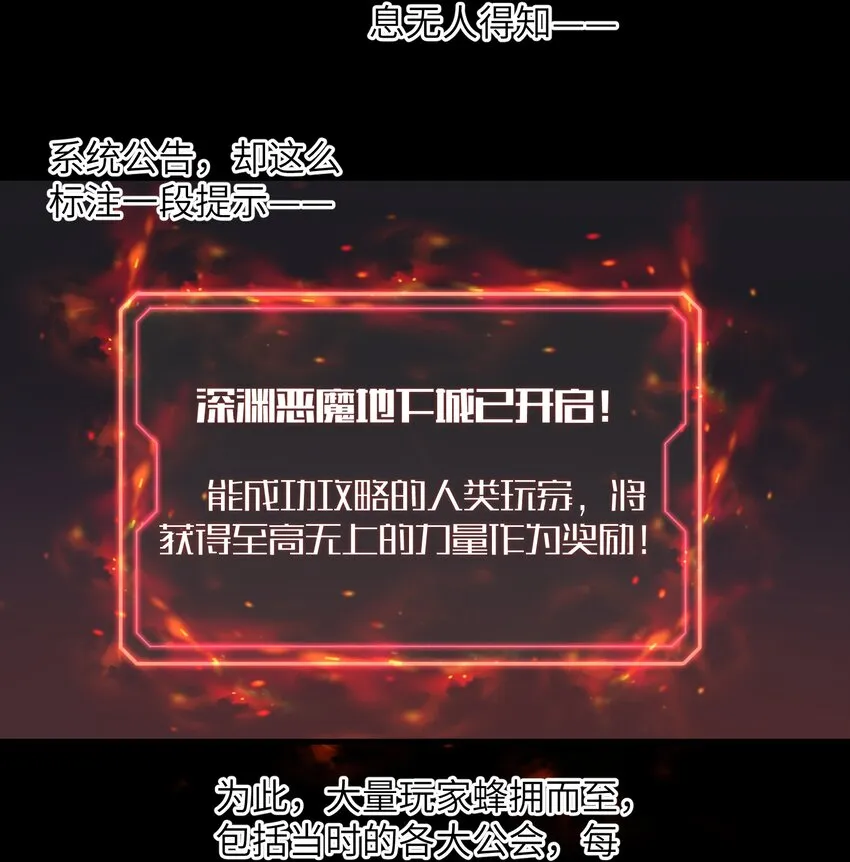 055 让你成为新的王 第27页