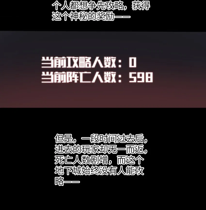 055 让你成为新的王 第28页