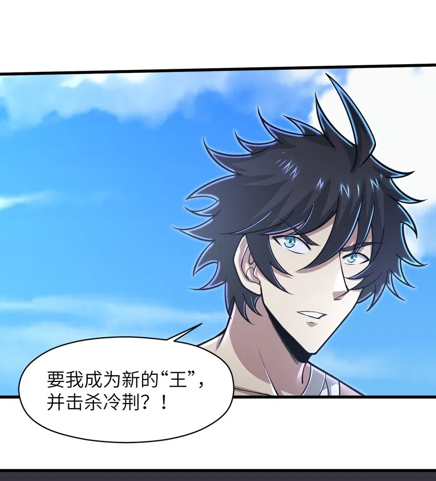 056 和我决斗吧！ 第2页