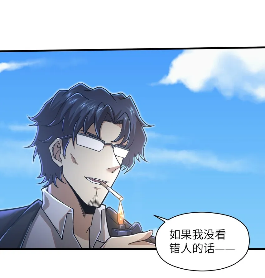 056 和我决斗吧！ 第12页