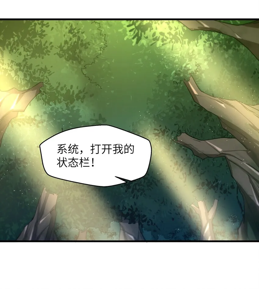 056 和我决斗吧！ 第14页
