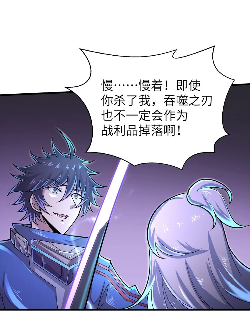 057 你难道还会飞不成！ 第2页