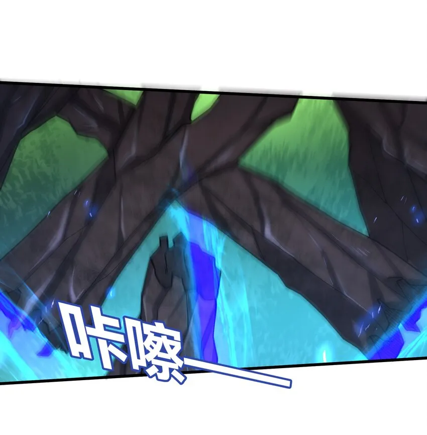 057 你难道还会飞不成！ 第10页