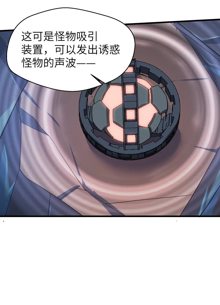057 你难道还会飞不成！ 第23页