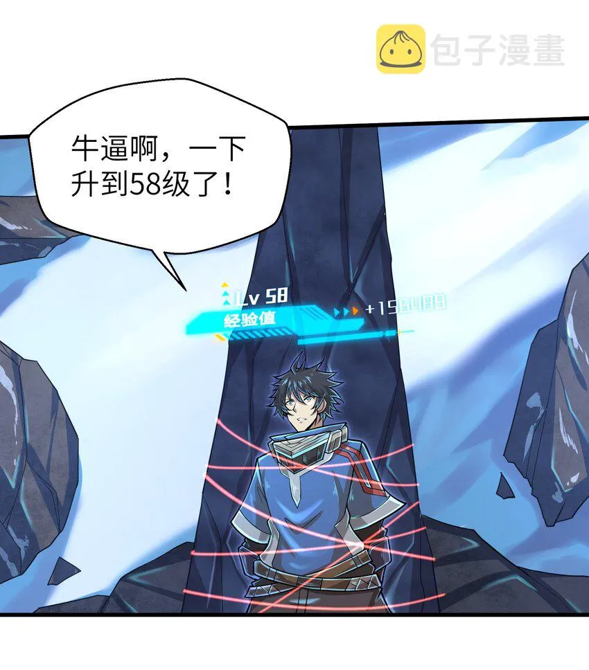 057 你难道还会飞不成！ 第30页