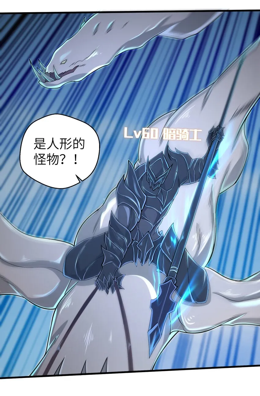 058 居然是精灵族？！ 第3页