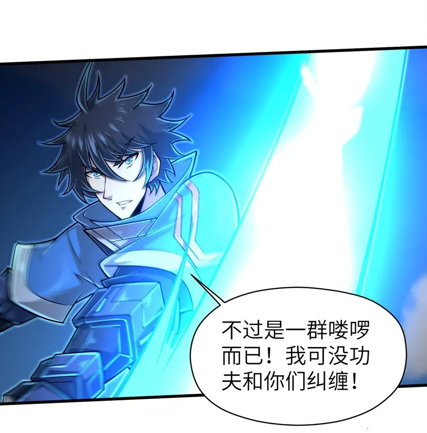 058 居然是精灵族？！ 第6页