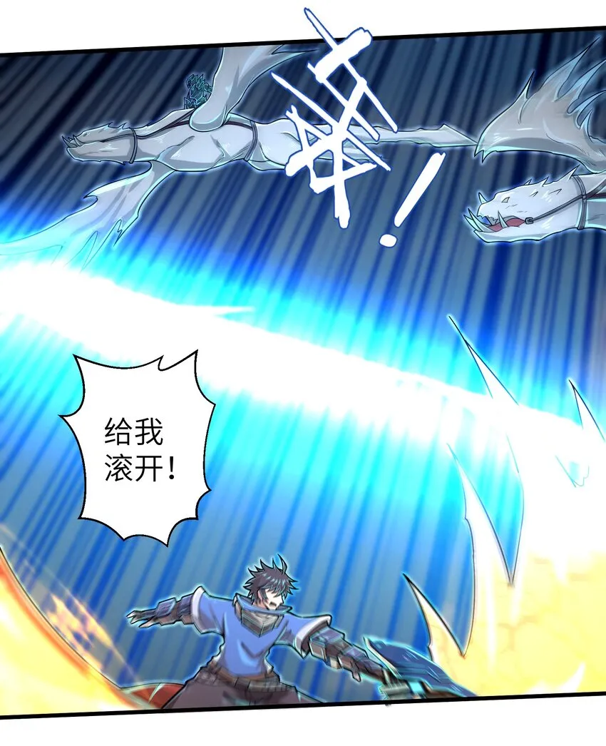 058 居然是精灵族？！ 第7页