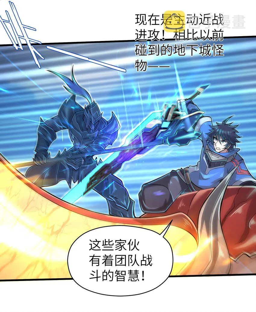 058 居然是精灵族？！ 第10页