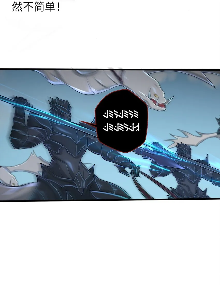 058 居然是精灵族？！ 第18页