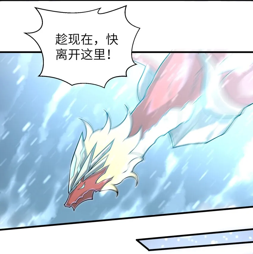 058 居然是精灵族？！ 第25页