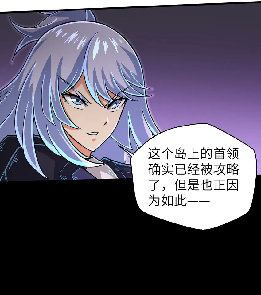 058 居然是精灵族？！ 第29页