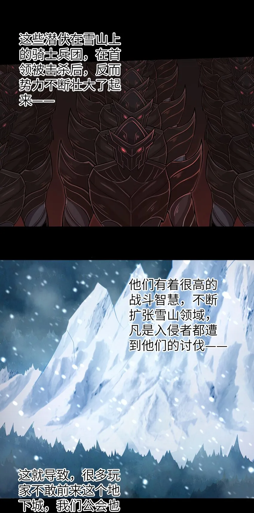 058 居然是精灵族？！ 第30页