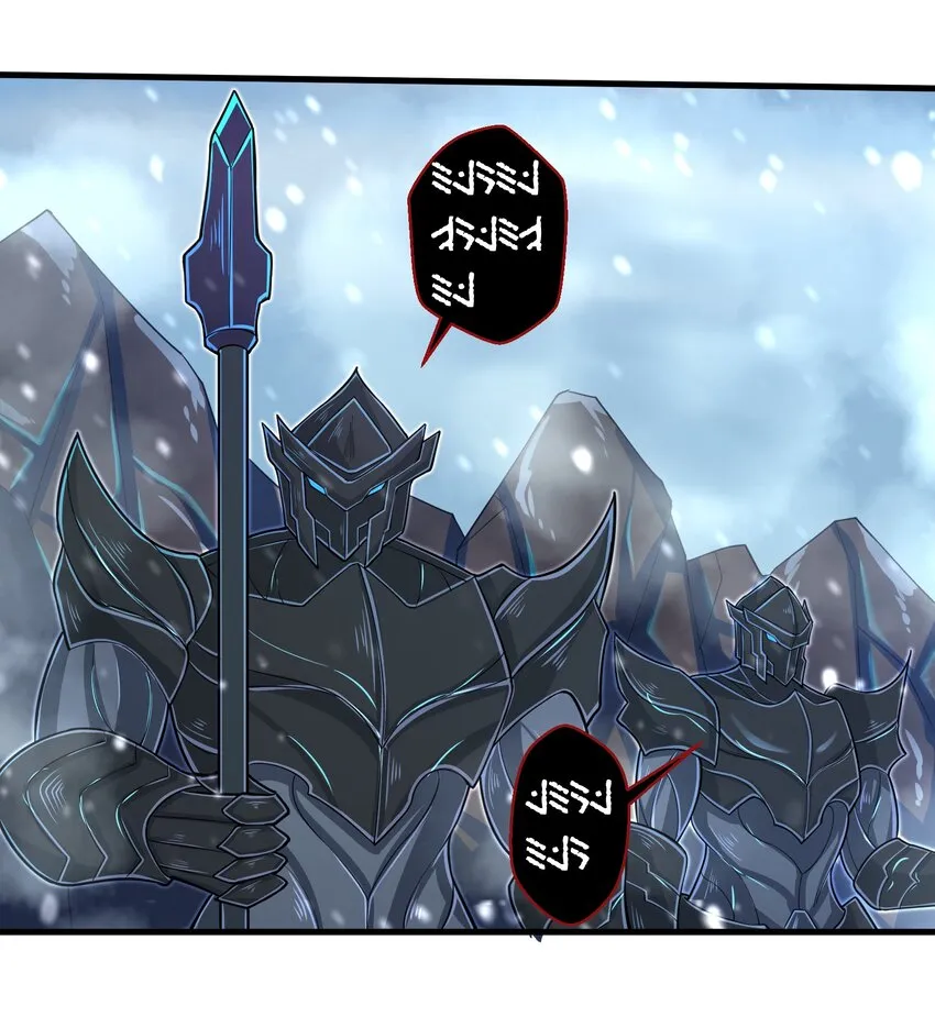 058 居然是精灵族？！ 第34页