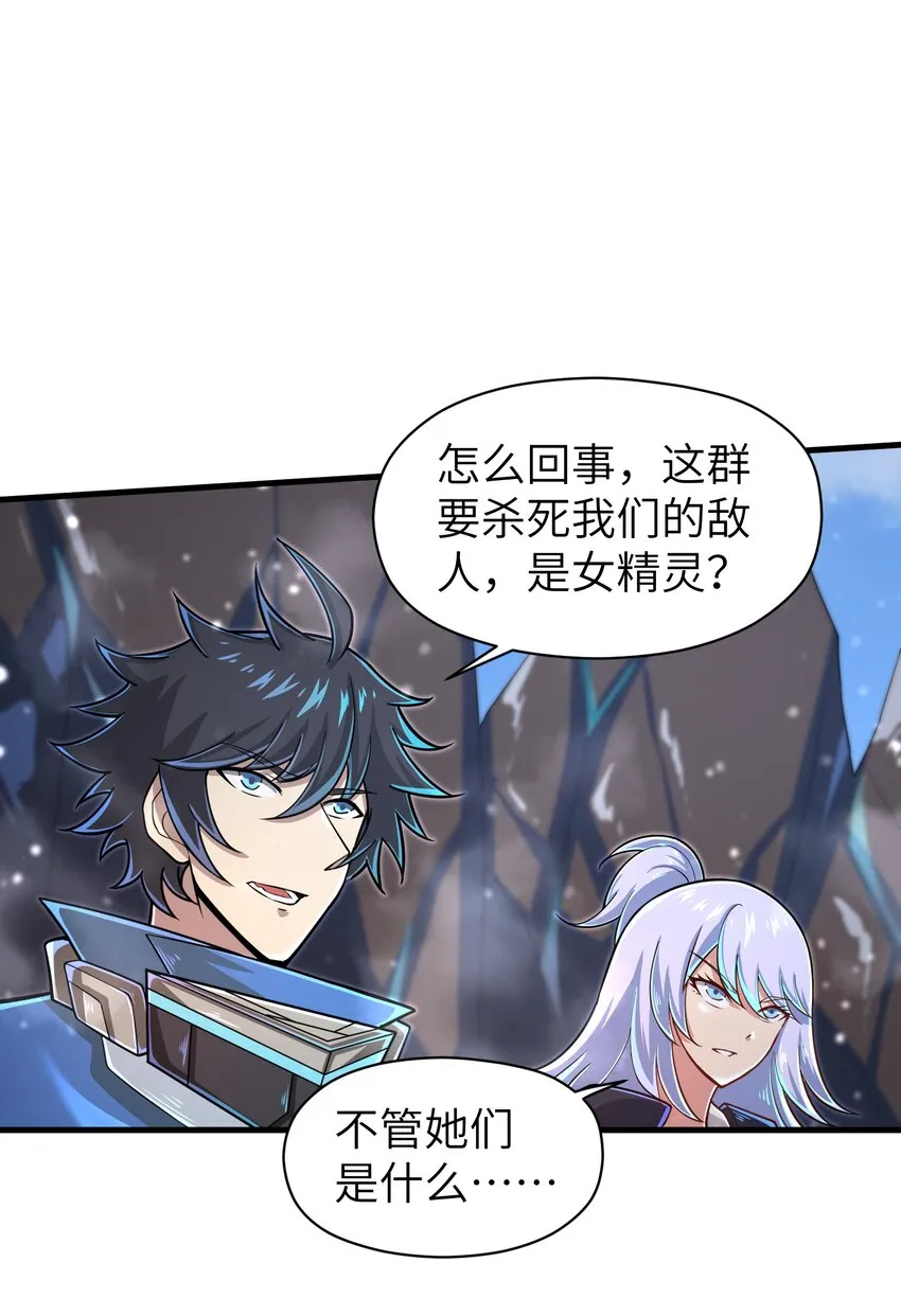 059 太弱了，人类 第2页