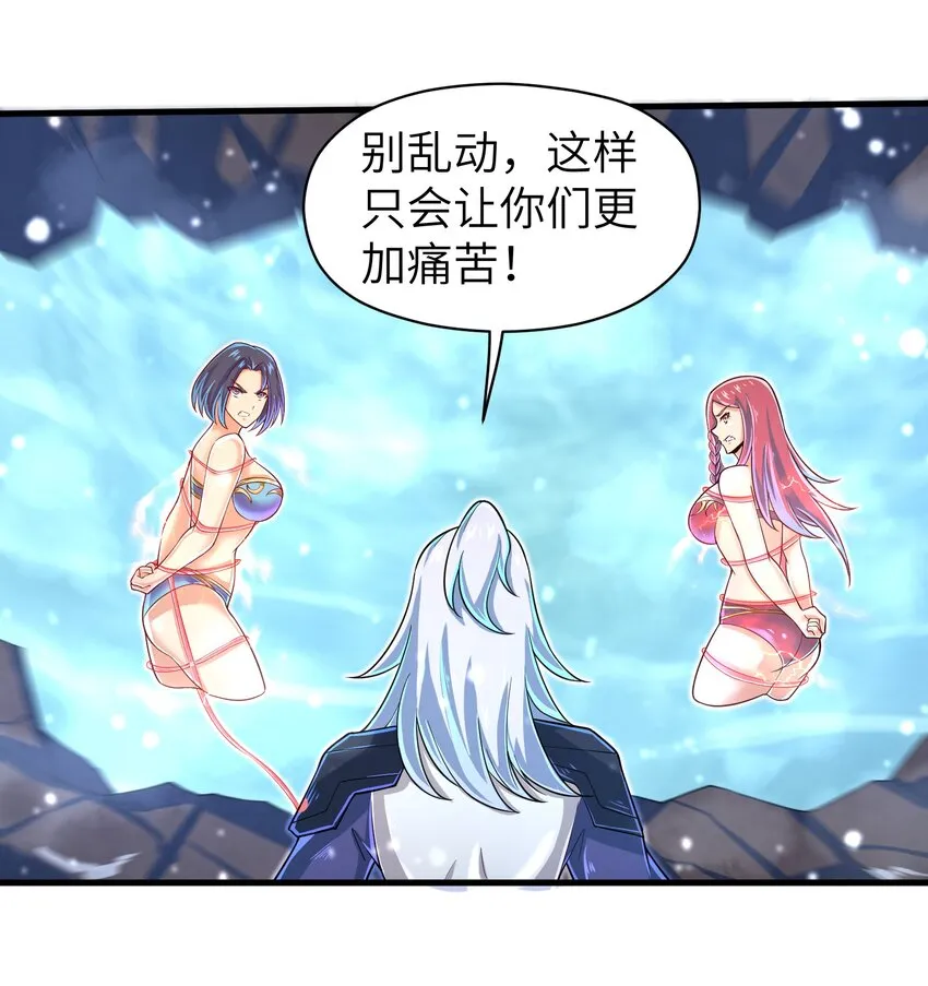 059 太弱了，人类 第7页