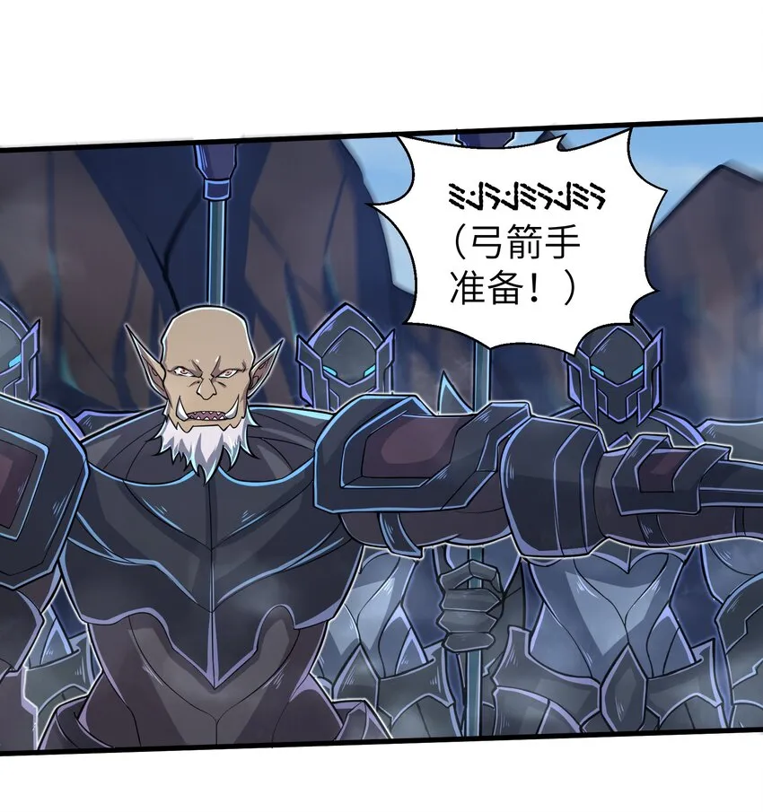 059 太弱了，人类 第19页