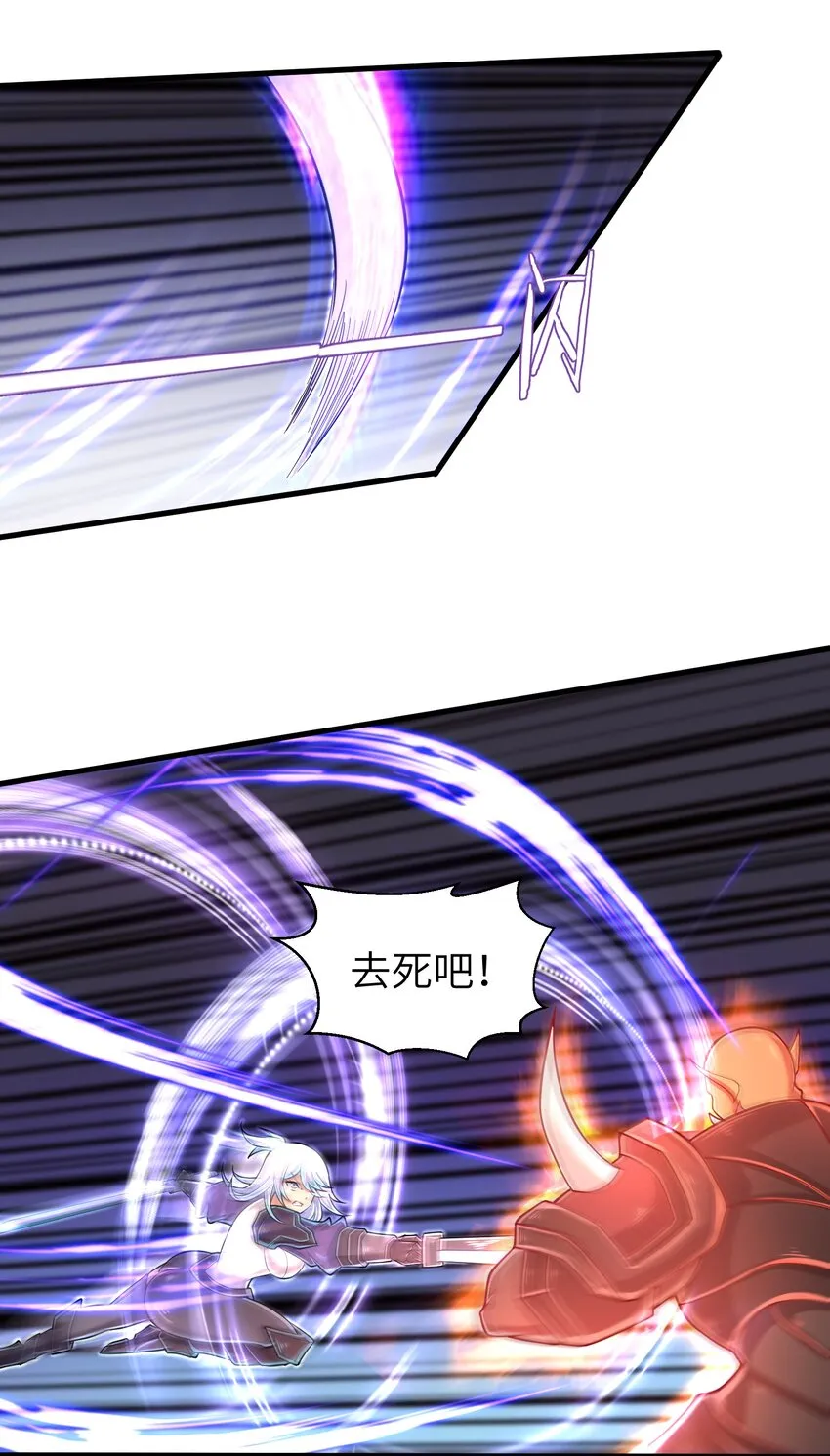 059 太弱了，人类 第25页