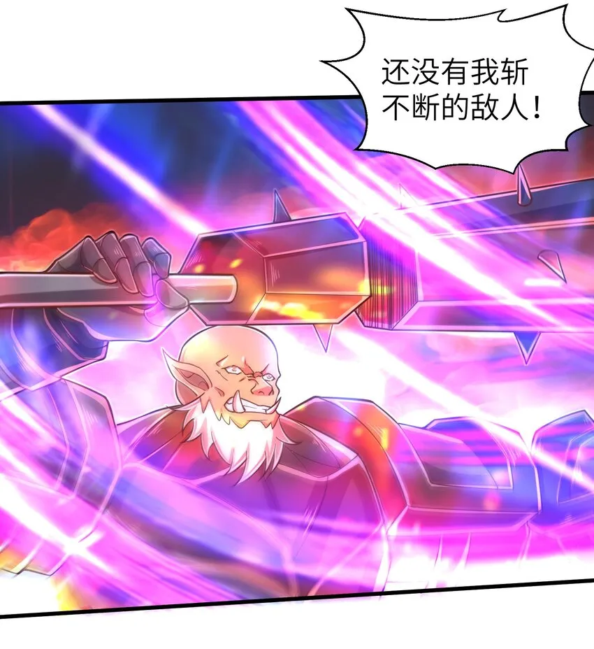 059 太弱了，人类 第34页
