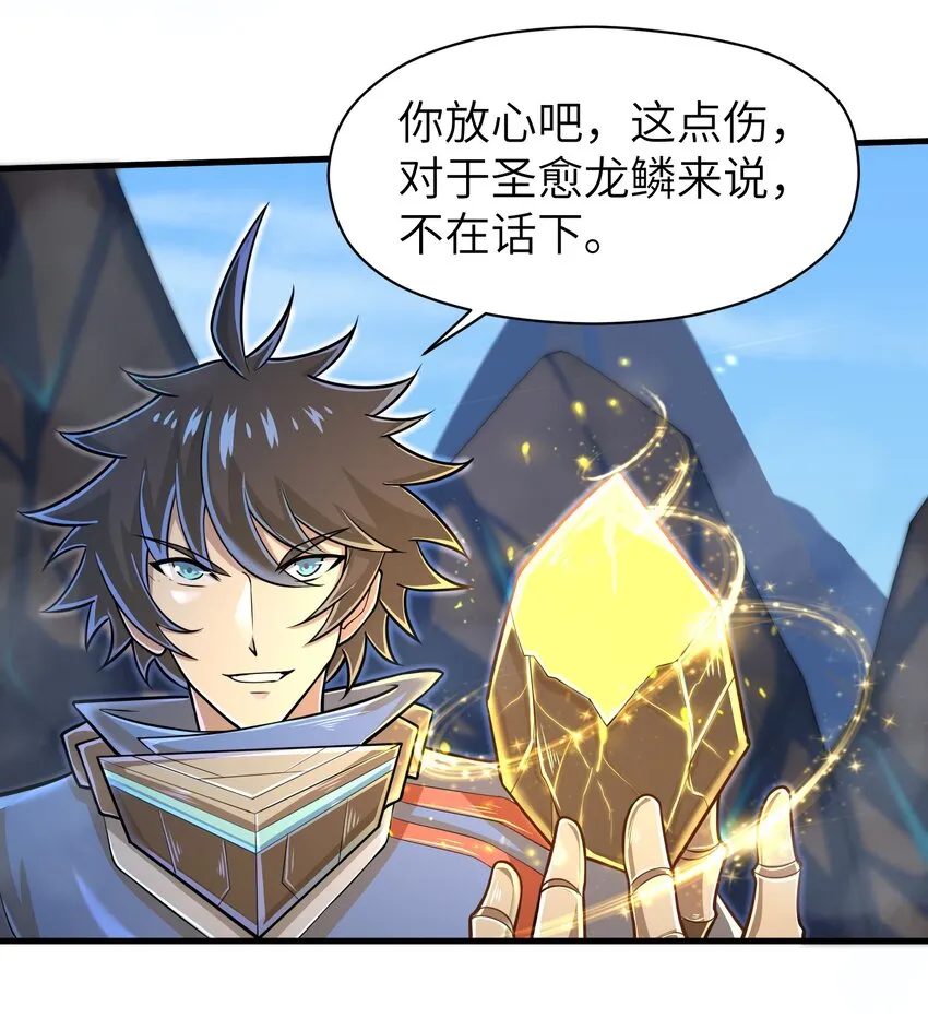 060 我们只是想活下去 第3页