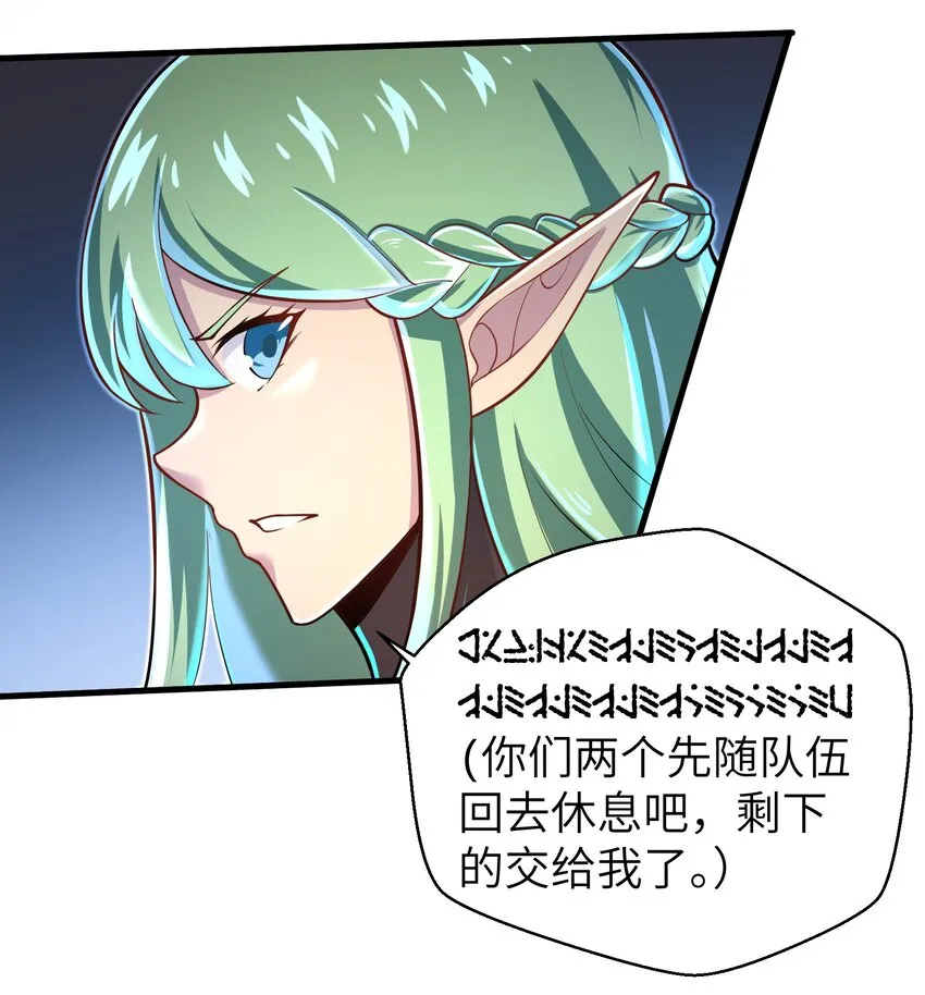 060 我们只是想活下去 第8页