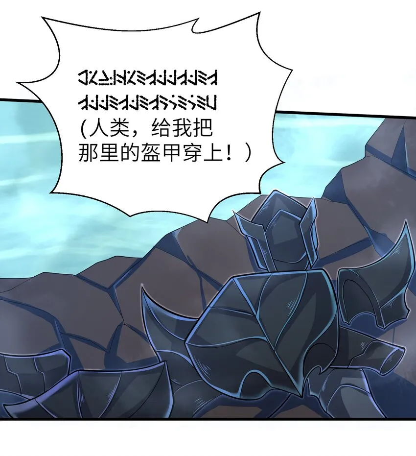 060 我们只是想活下去 第11页