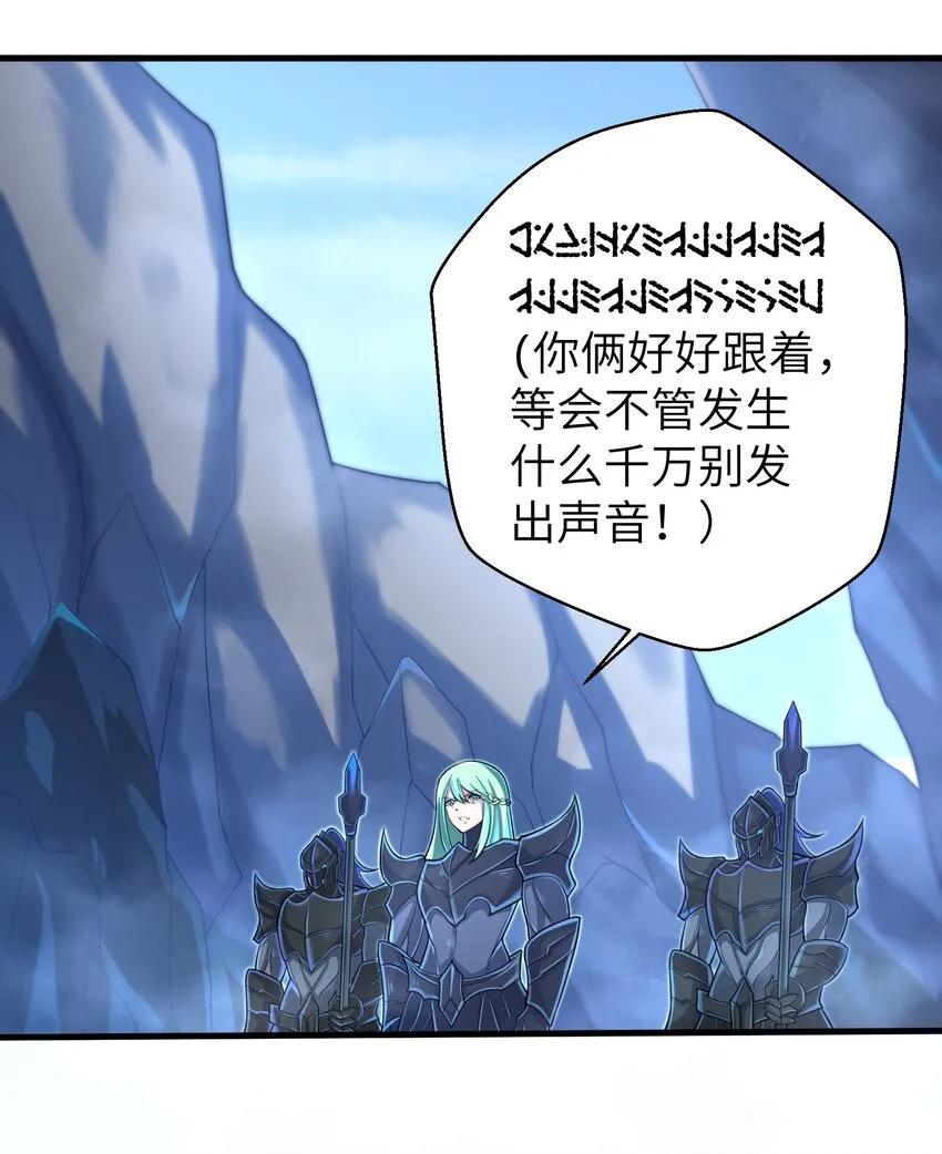 060 我们只是想活下去 第14页