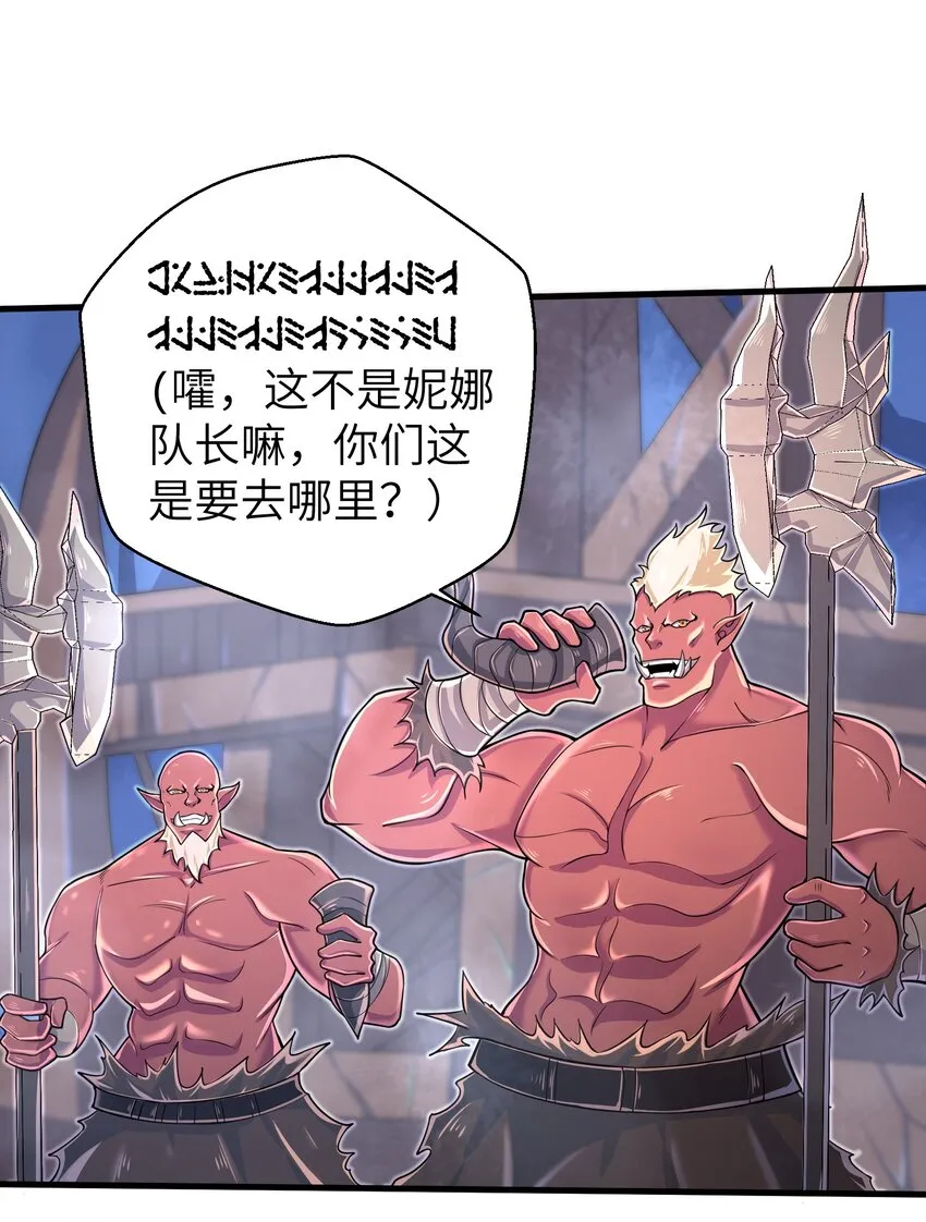 060 我们只是想活下去 第16页