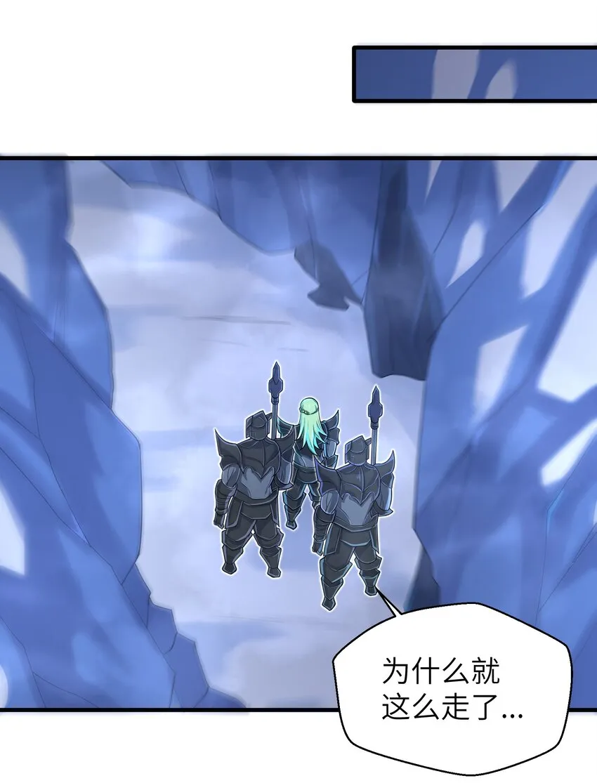 060 我们只是想活下去 第23页