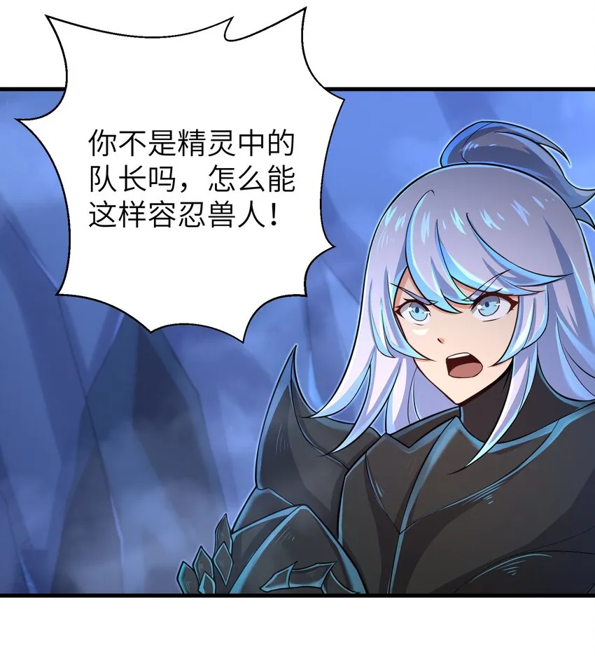 060 我们只是想活下去 第24页