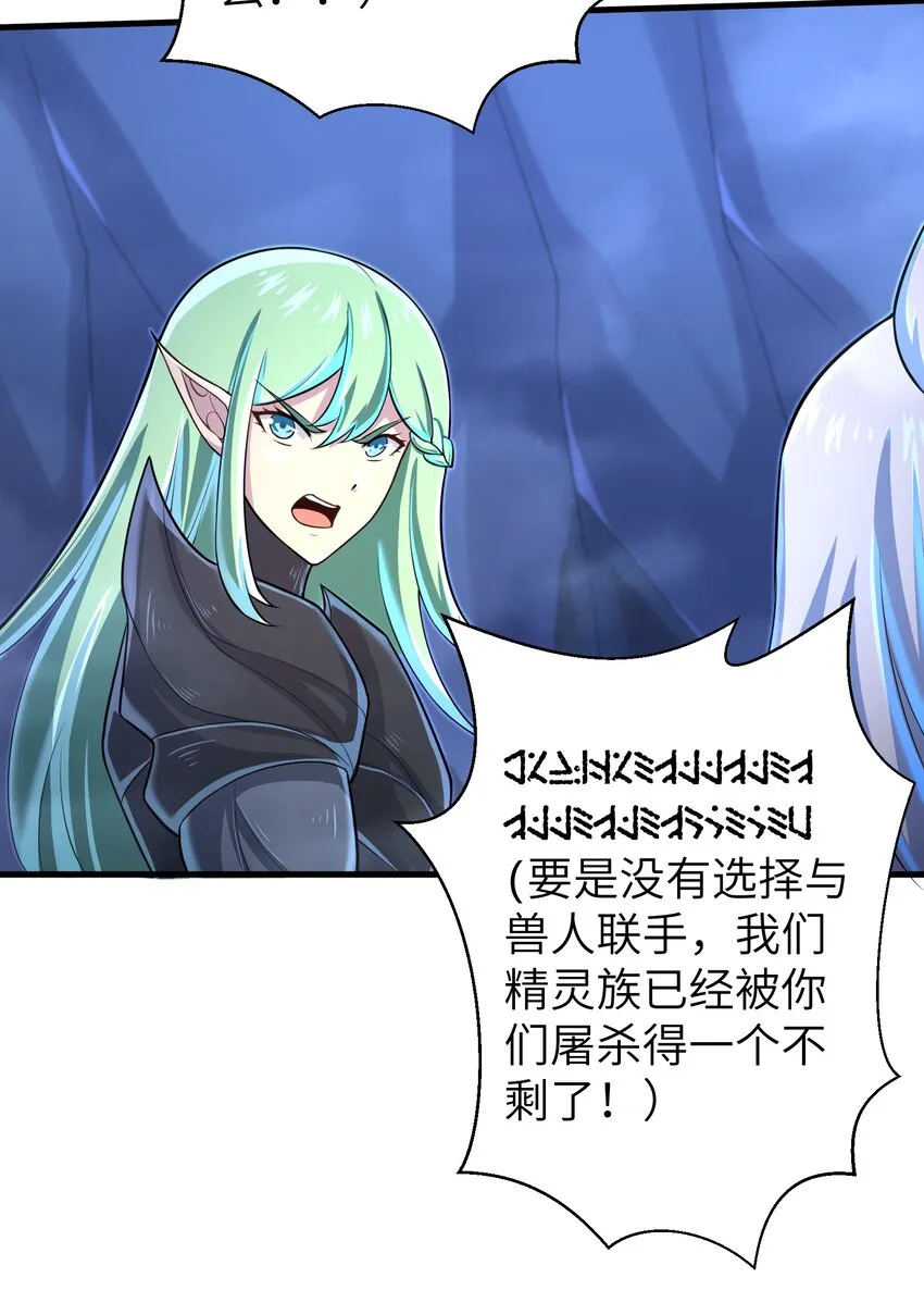 060 我们只是想活下去 第26页