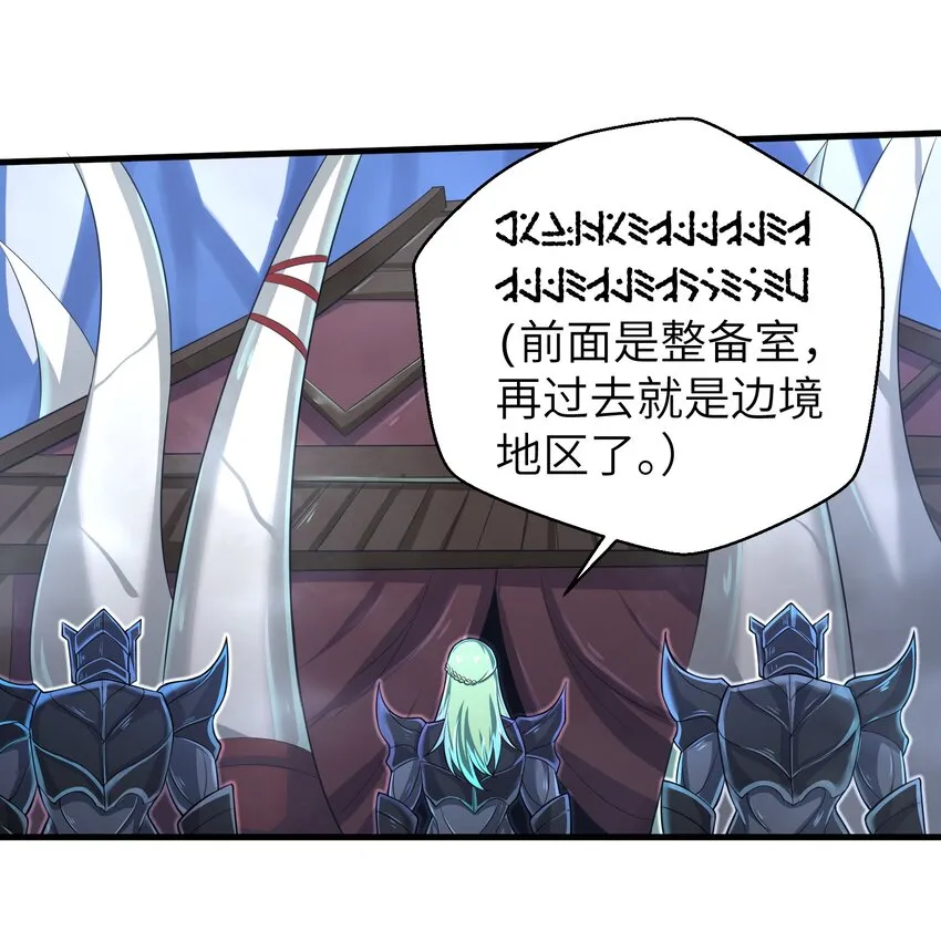 060 我们只是想活下去 第31页