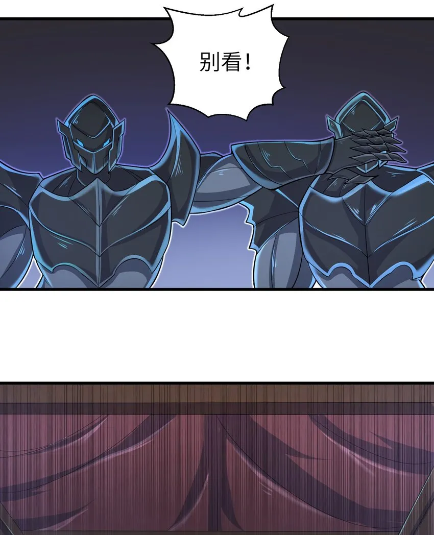 060 我们只是想活下去 第32页